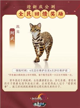 私服天龙八部音乐