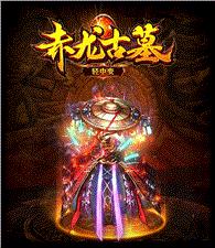 天龙八部私服封神
